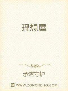 善恶有报系统